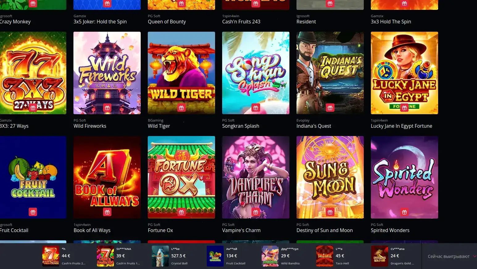 Интерфейс личного кабинета Fair Spin casino