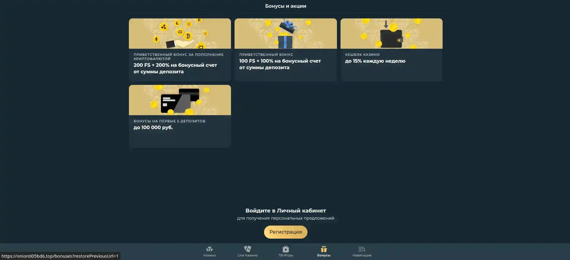 Live-дилеры в казино Fair Spin за столом